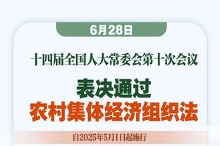 数钱？海港外援茹萨被罚下后，疑似做数钱动作